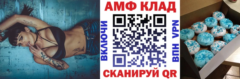АМФЕТАМИН Premium  Пудож 