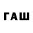 Дистиллят ТГК вейп с тгк Evgeny Nadel