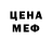 Кетамин VHQ Lucita Garcia