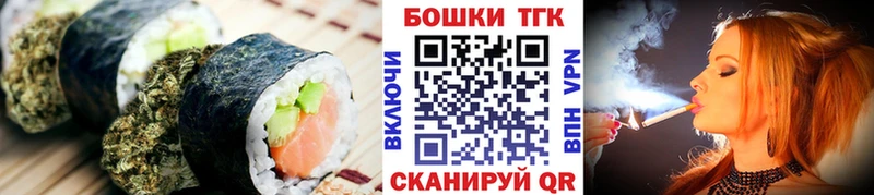 Canna-Cookies марихуана  Пудож 
