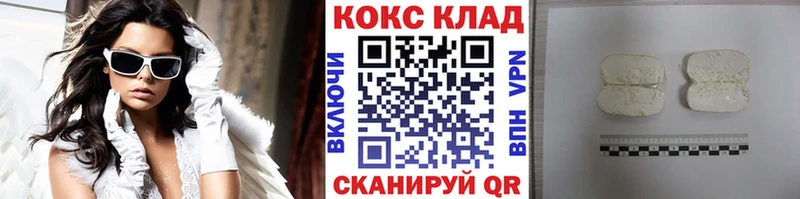 Cocaine Колумбийский  Пудож 