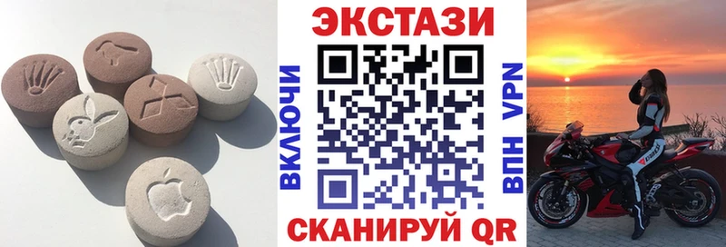 ЭКСТАЗИ MDMA  ОМГ ОМГ онион  Пудож 