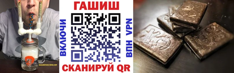 МЕГА ссылки  где купить наркоту  Пудож  darknet какой сайт  ГАШ хэш 