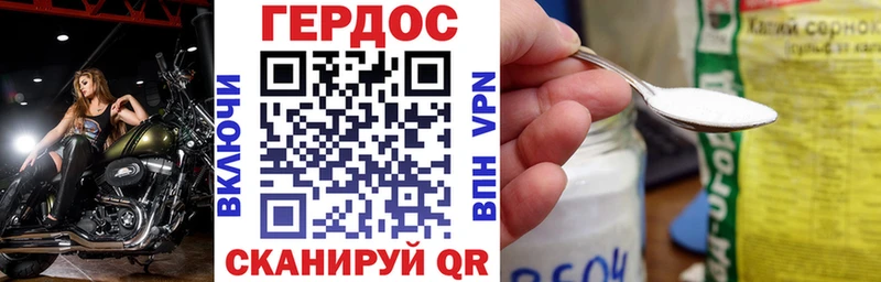 Героин белый  Пудож 