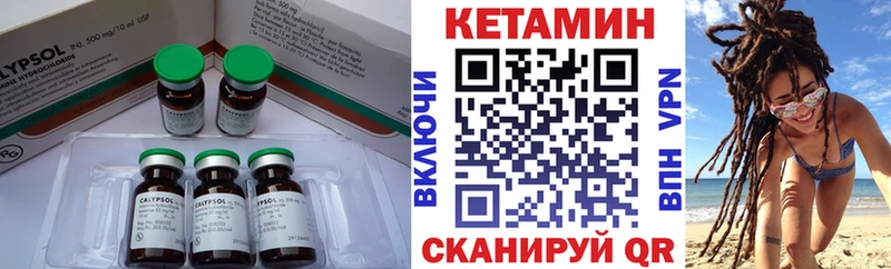 КЕТАМИН VHQ  Пудож 
