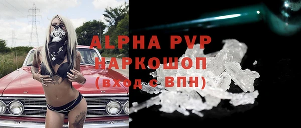 таблы Аркадак