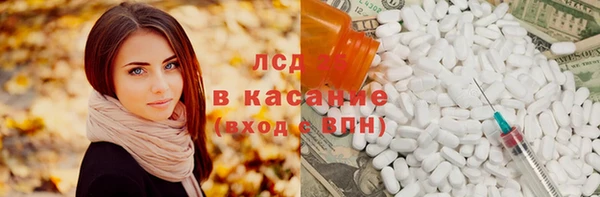 таблы Аркадак