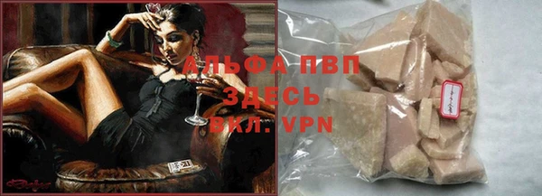 таблы Аркадак