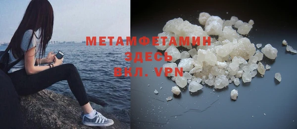 прущий лед Арсеньев