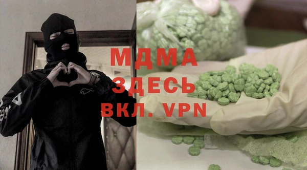 таблы Аркадак