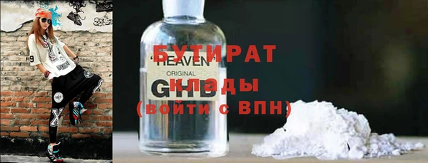 таблы Аркадак