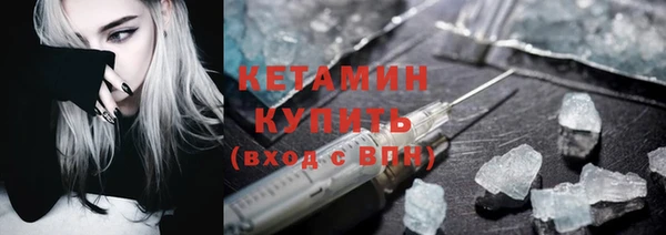 прущий лед Арсеньев