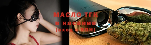 таблы Аркадак