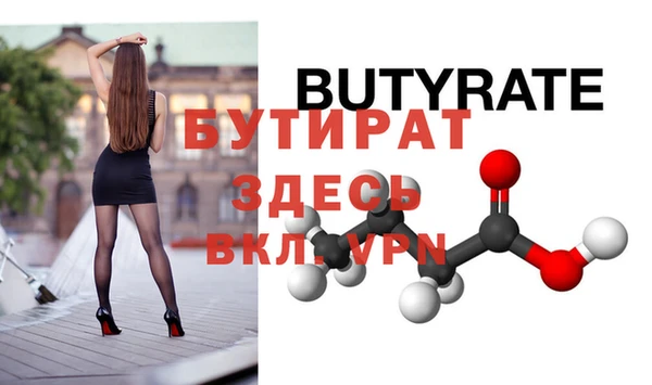 крисы Покачи