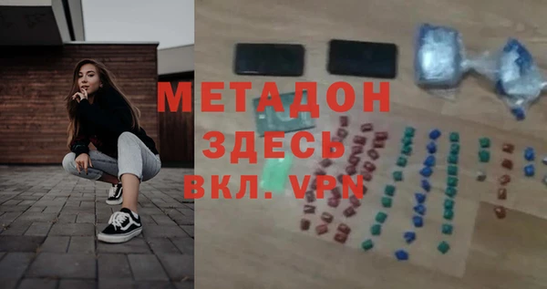 герыч Армянск