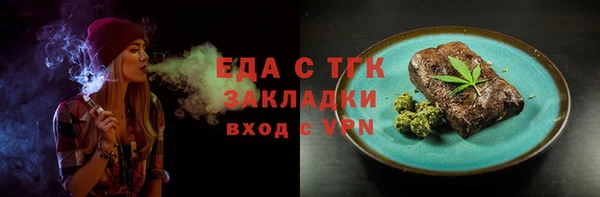 прущий лед Арсеньев