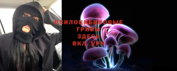 герыч Армянск