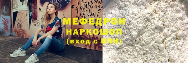 герыч Армянск