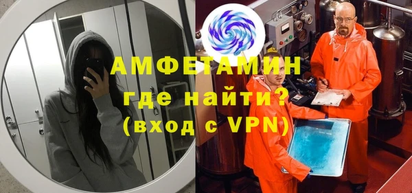 герыч Армянск