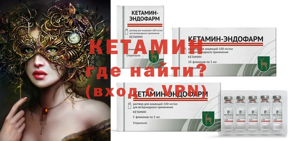 таблы Аркадак