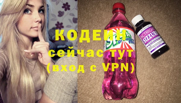 таблы Аркадак