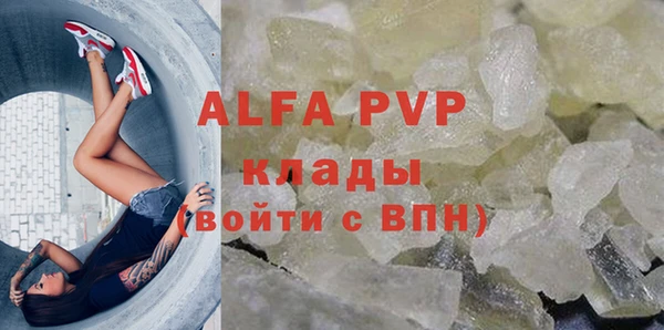 прущая мука Покровск