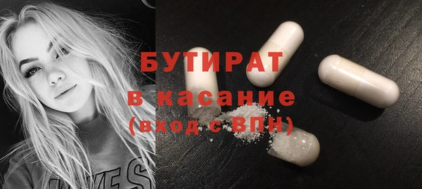 тгк Покров