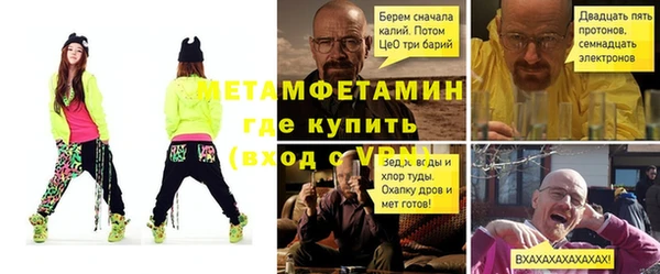 герыч Армянск