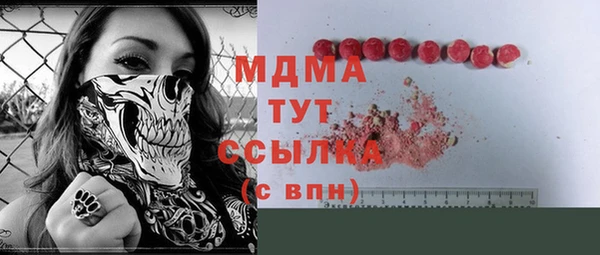 таблы Аркадак