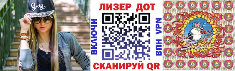 Марки 25I-NBOMe 1,8мг Пудож