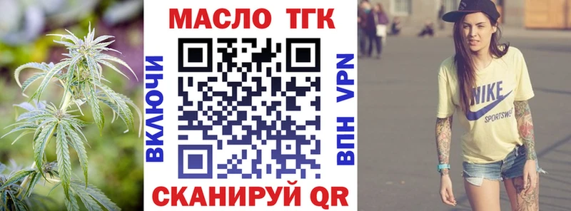 ТГК Wax  hydra рабочий сайт  Пудож 